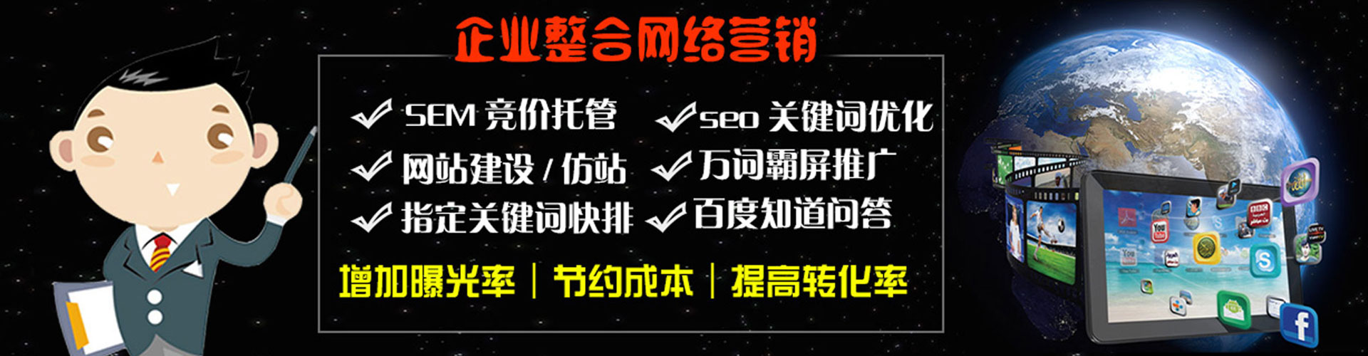 蓬江谷歌竞价